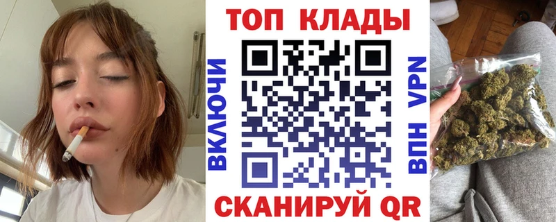 Купить закладку Cocaine  LSD-25  Меф  Гашиш  Марихуана  Верхнеуральск