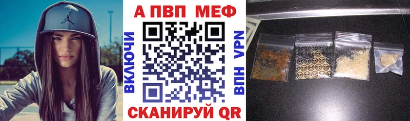А ПВП кристаллы  Купить  Верхнеуральск 
