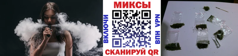БУТИРАТ вода  Купить закладки  Верхнеуральск 