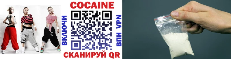 COCAIN Эквадор Верхнеуральск