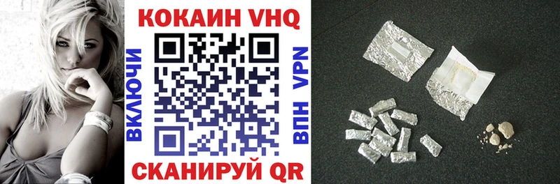 Cocaine 97%  Купить где  Верхнеуральск 