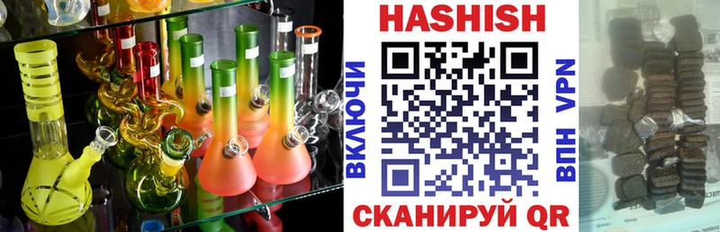 ГАШ ice o lator  Купить  Верхнеуральск 