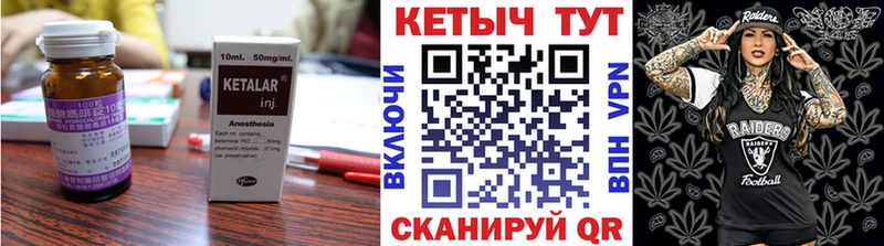 Купить  Верхнеуральск  Кетамин ketamine 