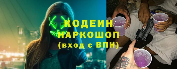 каннабис Мегион