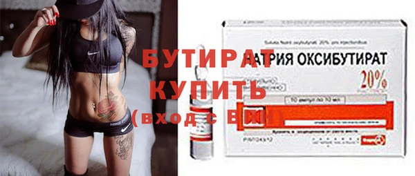 метадон Магас