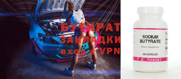 каннабис Мегион