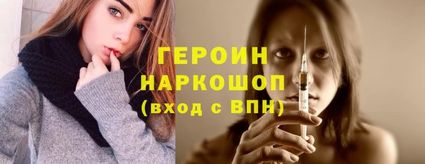 гидра Медногорск