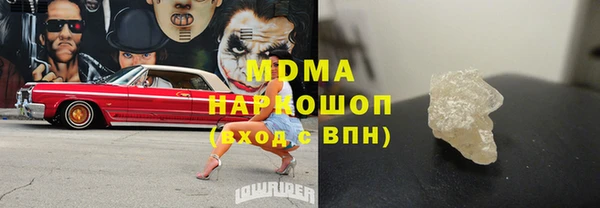 прущий лед Магадан