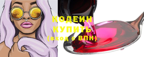 гидра Медногорск