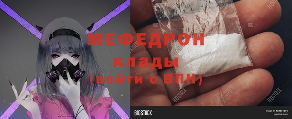меф Медвежьегорск