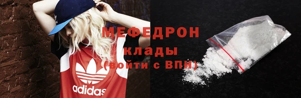 каннабис Мегион