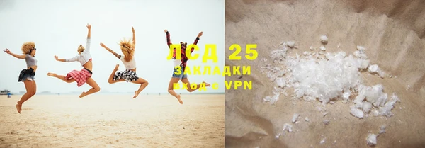 меф Медвежьегорск
