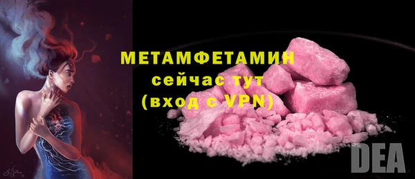 метадон Магас