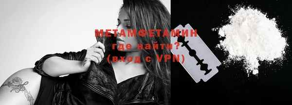 каннабис Мегион