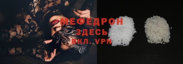 гидра Медногорск
