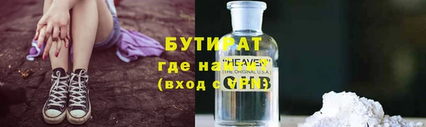 каннабис Мегион