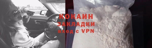 меф Медвежьегорск