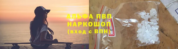 метадон Магас