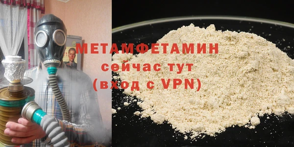 меф Медвежьегорск