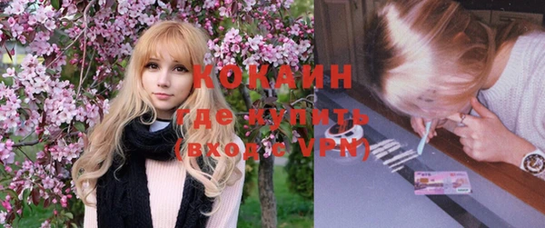 каннабис Мегион
