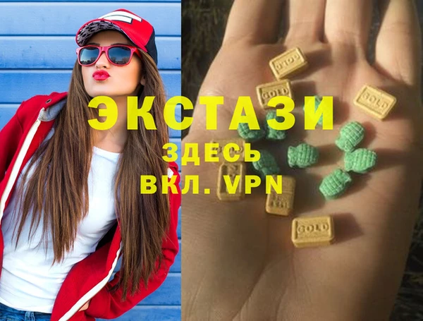 гидра Медногорск