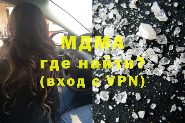 меф Медвежьегорск