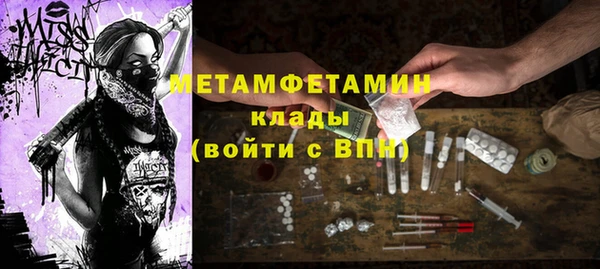 гидра Медногорск