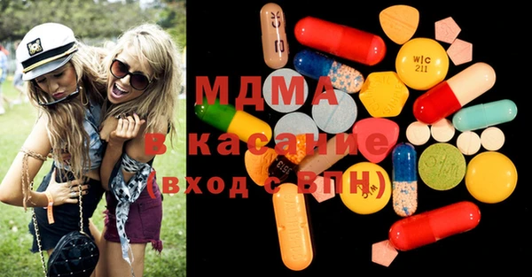 дистиллят марихуана Михайловск