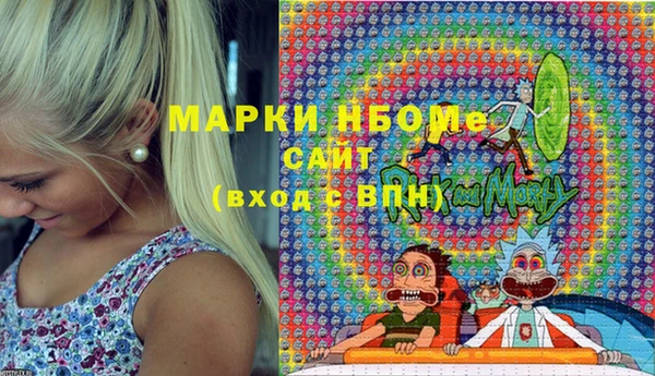 гидра Медногорск
