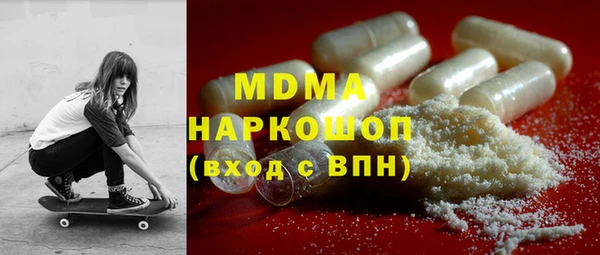 меф Медвежьегорск