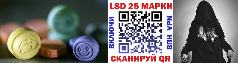 Лсд 25 экстази кислота  Купить закладки  Верхнеуральск 