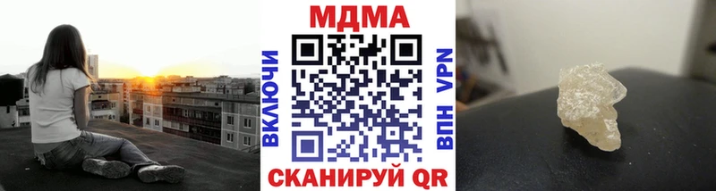 МДМА кристаллы  Купить где  Верхнеуральск 