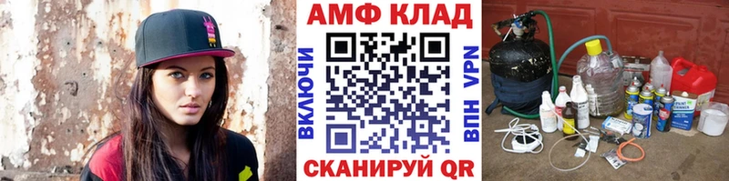 МЕТАМФЕТАМИН Methamphetamine Верхнеуральск