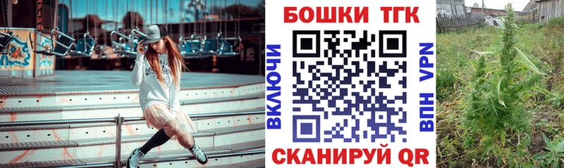 Купить закладки  Верхнеуральск  Канабис Ganja 